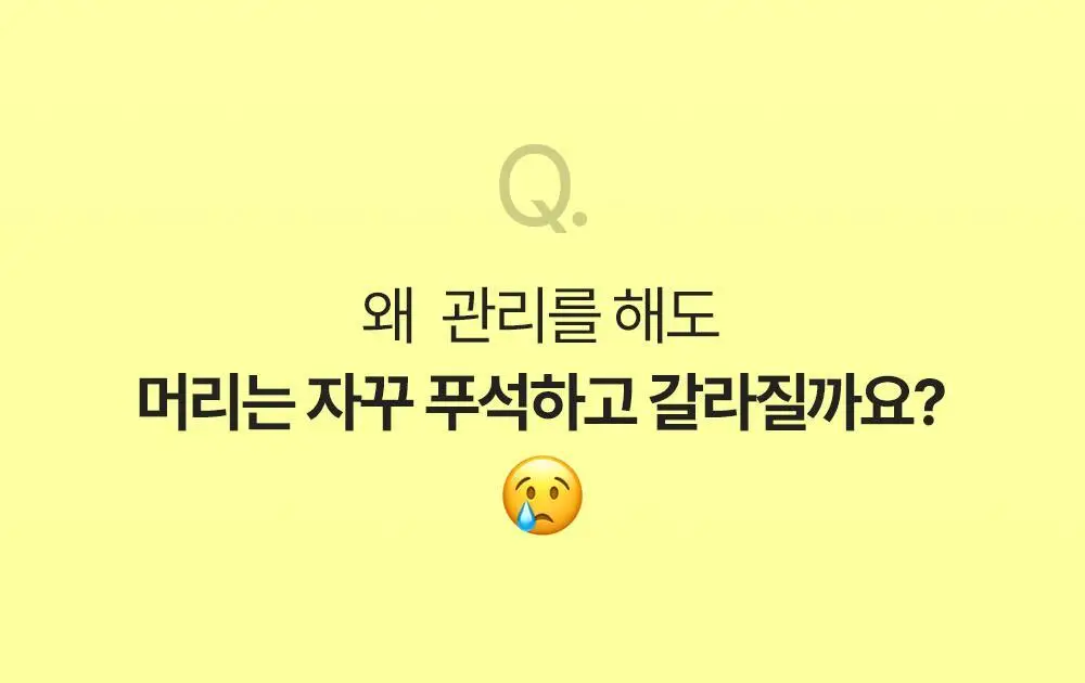 [여행용/소용량] 실크테라피 히트인핸서 UV테라피 미스트 50ml 상세페이지 3